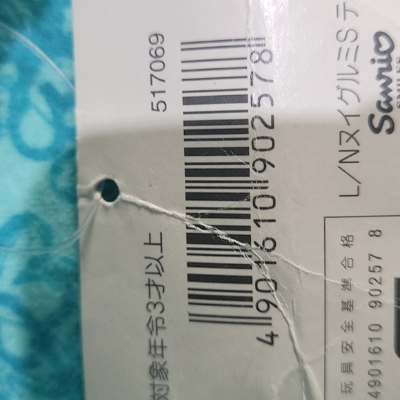 NWT Rare Landry the Raccoon Sparkly Angel Sanrio Smiles plush 2000 - Picture 10 of 10